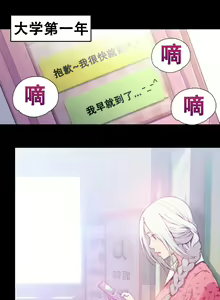 Page 38 of Sweet Guy Ch.10-12 - preview thumbnail