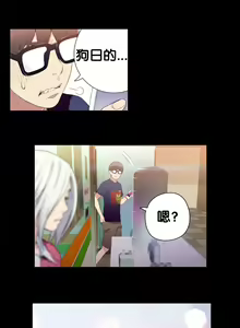 Page 42 of Sweet Guy Ch.10-12 - preview thumbnail