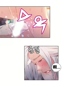 Page 47 of Sweet Guy Ch.10-12 - preview thumbnail