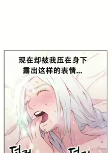 Page 54 of Sweet Guy Ch.10-12 - preview thumbnail