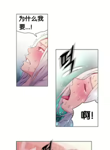 Page 56 of Sweet Guy Ch.10-12 - preview thumbnail