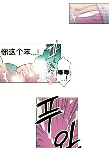 Page 59 of Sweet Guy Ch.10-12 - preview thumbnail