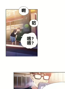 Page 10 of Sweet Guy Ch.10-12 - preview thumbnail