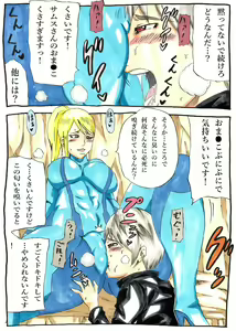 Page 5 of Nioitatsu S - preview thumbnail