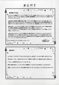 Page 24 of Shounen Yuugi Kanmusu Kasou - preview thumbnail