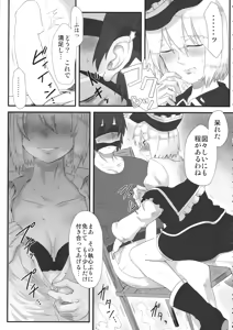 Page 40 of Lunasax 3 - preview thumbnail