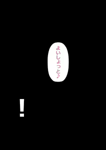 Page 176 of ○×kou Yakyuubu no Seiyoku Shori Manager - preview thumbnail
