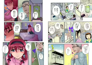 Page 12 of Joukyou Nightmare Ch. 1-3 - preview thumbnail