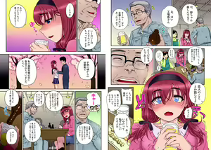 Page 2 of Joukyou Nightmare Ch. 1-3 - preview thumbnail