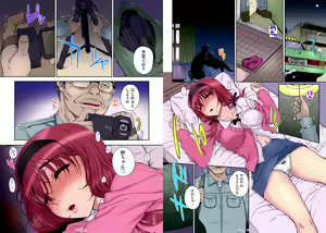 Page 3 of Joukyou Nightmare Ch. 1-3 - preview thumbnail