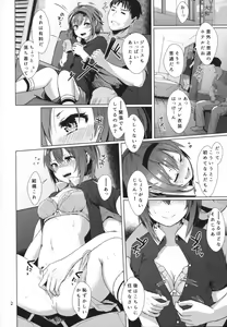 Page 3 of Shiratsuyu Maiden Voyage - preview thumbnail