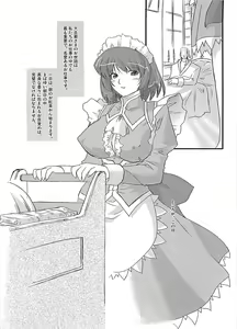 Page 3 of WhitePassion - preview thumbnail
