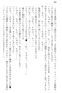 Page 176 of Kozukuri Shitai Bishoujo-tachi ga Arawareta no de Sex Harem o Tsukuru Koto ni Kimemashita - preview thumbnail