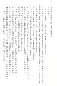 Page 56 of Kozukuri Shitai Bishoujo-tachi ga Arawareta no de Sex Harem o Tsukuru Koto ni Kimemashita - preview thumbnail