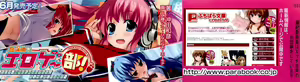 Page 4 of Fuuki Iinchou wa Ecchi na Koe no Oshigoto o Shiteimasu - preview thumbnail