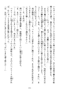 Page 56 of Haramasete Ouji-sama! - Isekai de Ouji ni Natta Ore wa Kyonyuu na Ojou-sama-tachi to Kozukuri Harem Life! - preview thumbnail