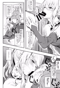 Page 4 of Fascinate Nail 2 - preview thumbnail