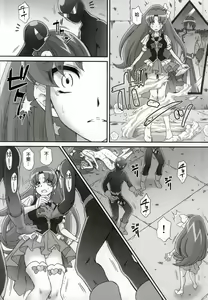 Page 11 of BAD END OF FORTUNE - preview thumbnail