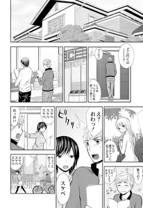 Page 12 of Pantsu no Ana - preview thumbnail