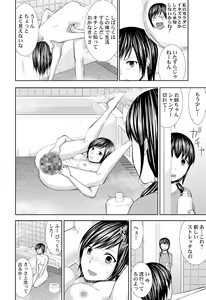 Page 28 of Pantsu no Ana - preview thumbnail