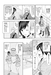 Page 36 of Pantsu no Ana - preview thumbnail