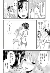 Page 42 of Pantsu no Ana - preview thumbnail