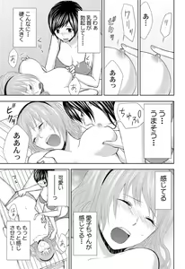 Page 49 of Pantsu no Ana - preview thumbnail