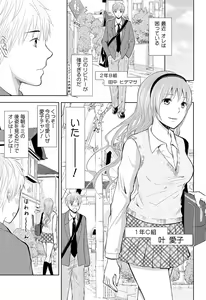 Page 7 of Pantsu no Ana - preview thumbnail
