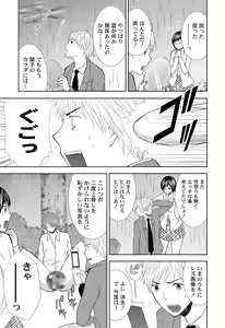 Page 75 of Pantsu no Ana - preview thumbnail