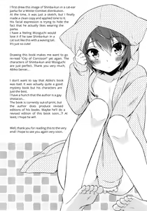 Page 40 of Neko Kawaigari - preview thumbnail