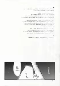 Page 4 of Kyoui! Imouto Kissa wa Jitsuzai Shita! | 경의!!! 여동생 카페는 실존했다!! - preview thumbnail