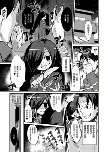 Imouto to Hajimeru Kuromajutsu Gishiki | 妹和最初的黑魔術儀式 — hentai manga cover on Fhentai