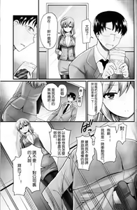 Page 3 of Tousaku no Hokorobi - preview thumbnail
