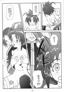 Page 8 of Odyssey Jet Stream Attack 2 - preview thumbnail