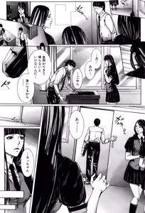 Page 332 of COMIC Mugen Tensei 2016-05 - preview thumbnail