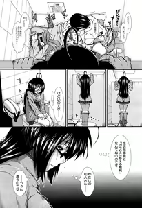 Page 368 of COMIC Mugen Tensei 2016-05 - preview thumbnail