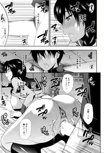 Page 56 of COMIC Mugen Tensei 2016-05 - preview thumbnail