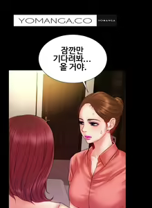 Page 114 of My Wife Ch. 1-12 - preview thumbnail