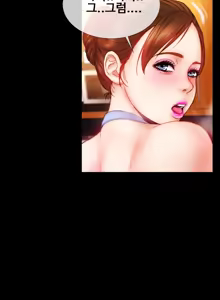 Page 124 of My Wife Ch. 1-12 - preview thumbnail