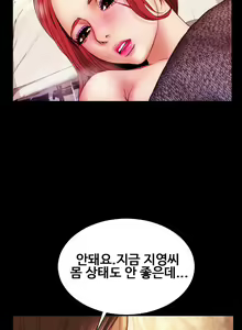 Page 138 of My Wife Ch. 1-12 - preview thumbnail