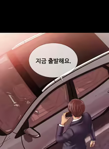 Page 16 of My Wife Ch. 1-12 - preview thumbnail