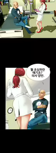 Page 178 of My Wife Ch. 1-12 - preview thumbnail