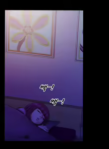 Page 25 of My Wife Ch. 1-12 - preview thumbnail