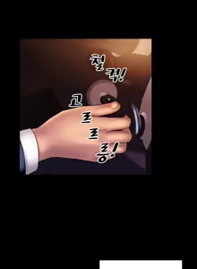 Page 30 of My Wife Ch. 1-12 - preview thumbnail
