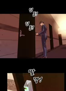 Page 35 of My Wife Ch. 1-12 - preview thumbnail