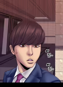 Page 39 of My Wife Ch. 1-12 - preview thumbnail