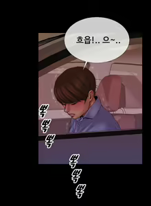 Page 61 of My Wife Ch. 1-12 - preview thumbnail