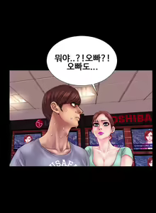 Page 73 of My Wife Ch. 1-12 - preview thumbnail
