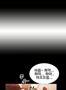 Page 75 of My Wife Ch. 1-12 - preview thumbnail