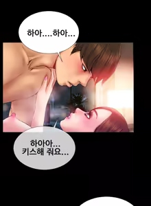 Page 86 of My Wife Ch. 1-12 - preview thumbnail
